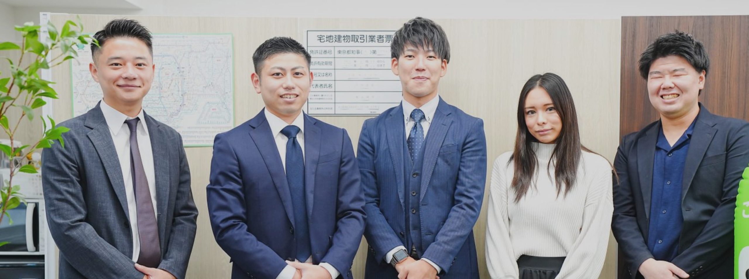 採用情報